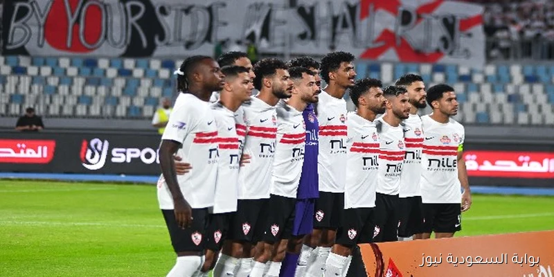 تشكيلة الزمالك لمباراة البنك الأهلي في الدوري المصري