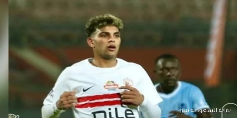 تفاصيل جلسة الزمالك مع محمد السيد لتجديد عقده ورغبة في شراء سيارة