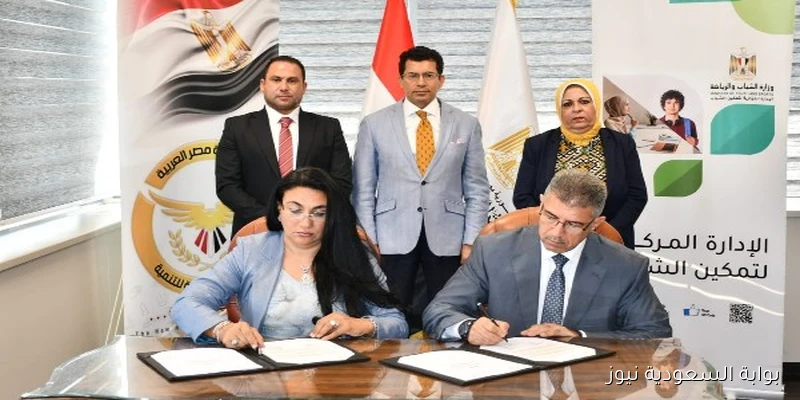 توقيع اتفاقية تعاون بين وزير الشباب ومؤسسة الجمهورية الجديدة للتنمية