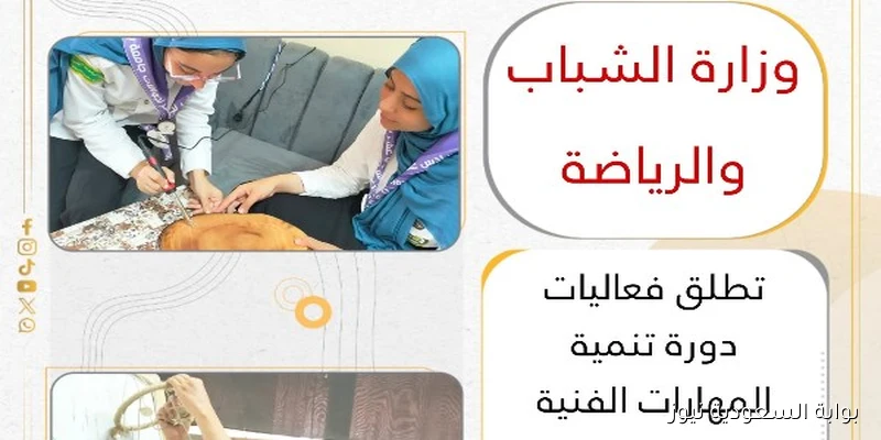 دورة تنمية المهارات الفنية في ورشة جوالات جامعة بنها تبدأ فعالياتها