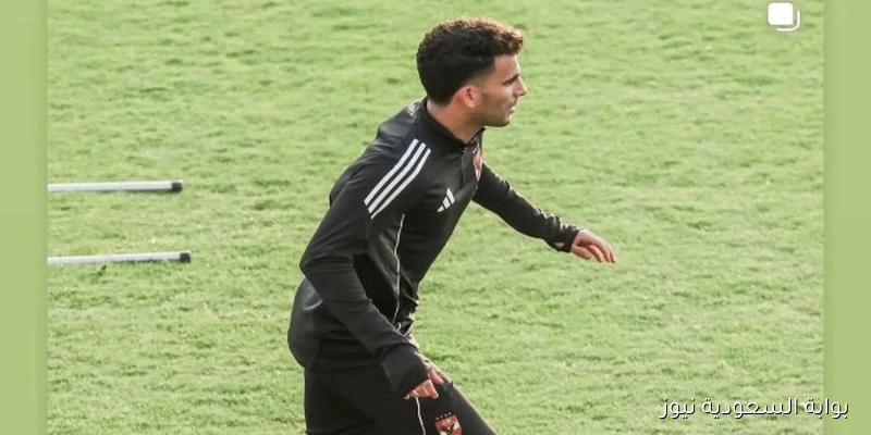 زيزو ينشر لحظات من تدريبات الأهلي الجماعية مع جمهوره
