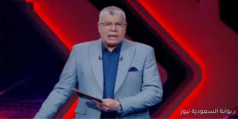 شوبير يعلن عن قرار كاف المنتظر حول شكوى الأهلي ضد الحكم السنغالي