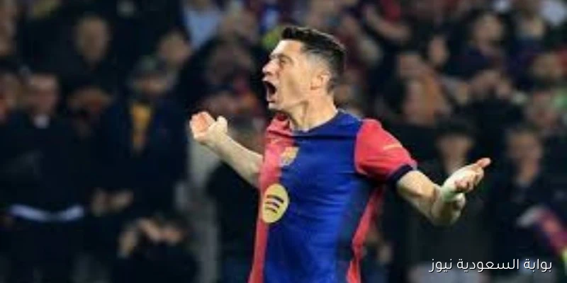 عودة ليفاندوفسكي إلى تدريبات برشلونة بعد خسارة الكلاسيكو