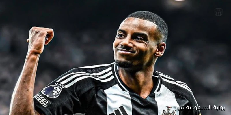 ليفربول يغيب عنه إيزاك وأليسون في مواجهة أستون فيلا بالدوري الإنجليزي