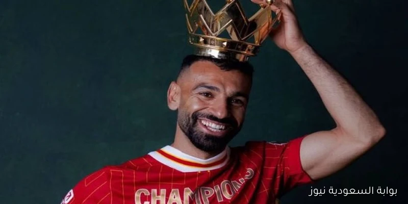 محمد صلاح في صدارة قائمة أفضل 11 لاعبًا في العالم لعام 2025