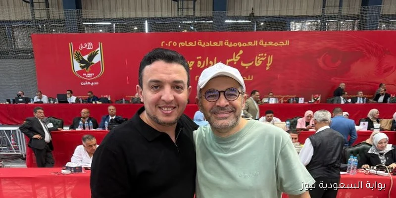 مصطفى أبو زهرة ومحمد كامل يترشحان لانتخابات الأهلي