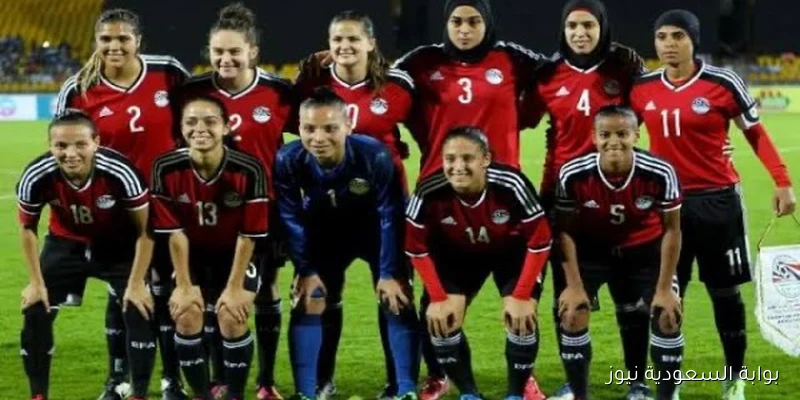 منتخب مصر للسيدات يواجه غانا في مواجهة حاسمة للتأهل لأمم إفريقيا