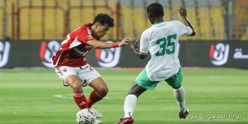 موعد مباراة الأهلي والمصري والقناة الناقلة لجماهير المصالحة