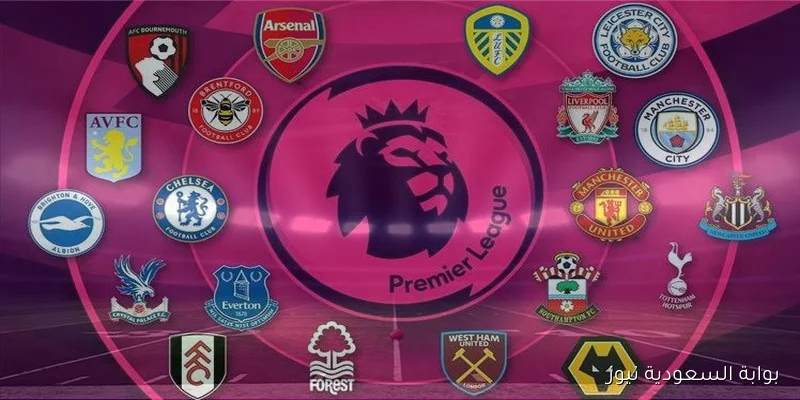 ناقد رياضي يكشف أسرار ترتيب الدوري الإنجليزي