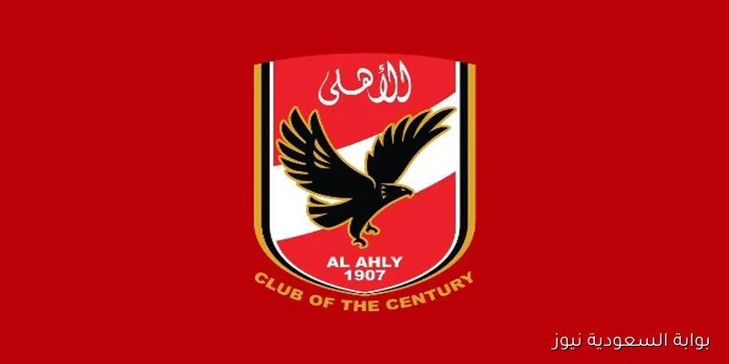 نقاط استعلام لتسهيل التصويت في انتخابات الأهلي غدًا