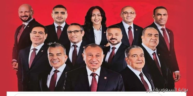 هاشتاج “انزل الأهلي أمانة” يتصدر تويتر قبيل انتخابات النادي غدًا