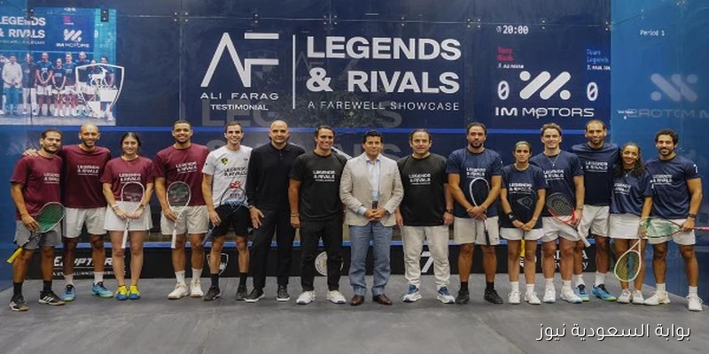 وادي دجلة يحتفي بعلي فرج ويطلق اسمه على ملعب للإسكواش