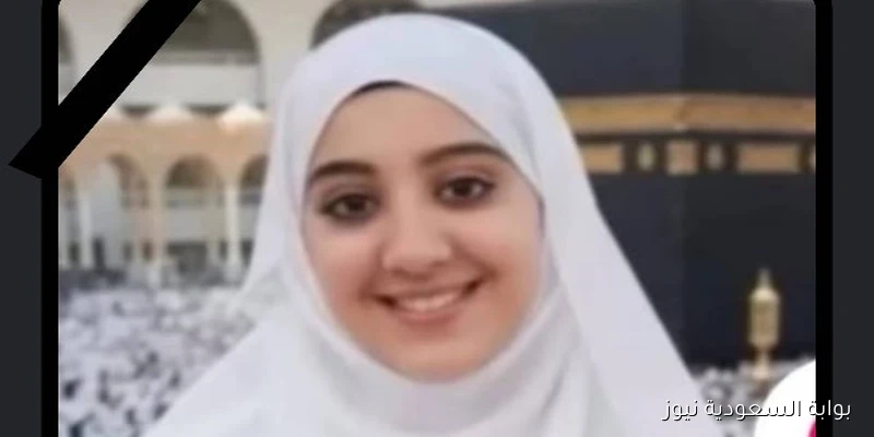 وفاة سما مصطفى نجمة فريق ناشئات يد الزمالك