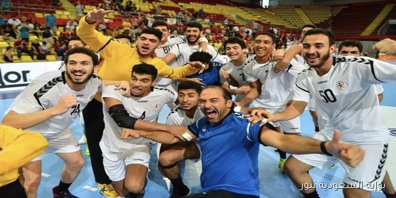 140 هدفاً لمنتخب الناشئين لكرة اليد في بطولة العالم قبل مواجهة ألمانيا في النهائي