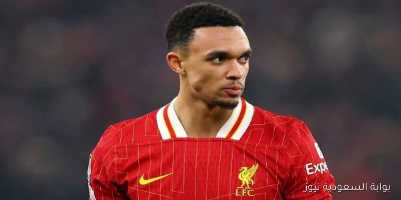 أرنولد: لا يمكن لصيحات الاستهجان في أنفيلد أن تؤثر على حبي لليفربول