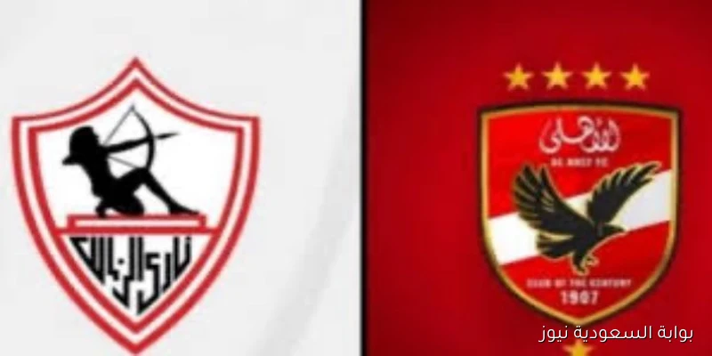 إيناسيو يثني على نظام كأس السوبر المصري الجديد ويكشف توقعاته للبطولة