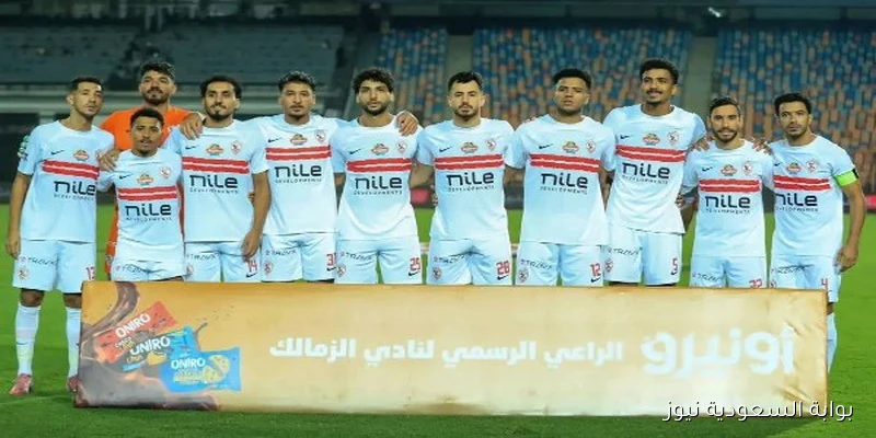 اجتماع فني لمباراة الزمالك وبيراميدز غداً في أبوظبي
