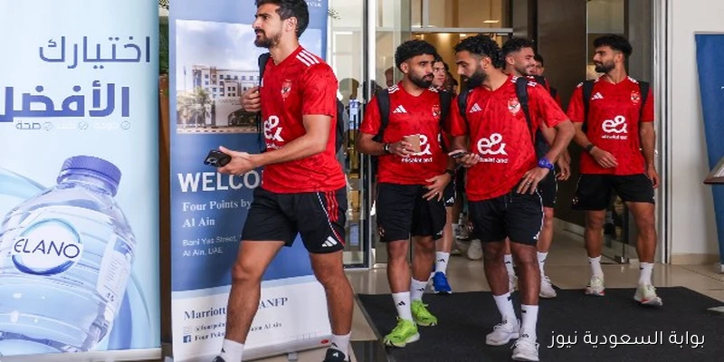 الأهلي يؤكد جاهزية شريف ورضا قبل انطلاق بطولة السوبر المصري