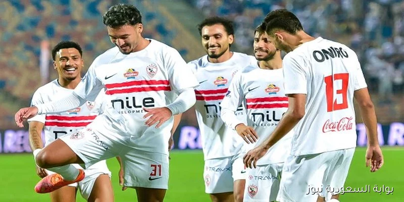 الزمالك والمصري يتواجهان في مجموعة مثيرة بالكونفدرالية