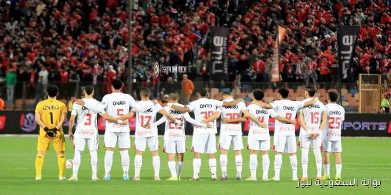 الزمالك يتوجه إلى استاد القاهرة لملاقاة طلائع الجيش في الدوري