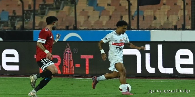 الزمالك يحقق الفوز على طلائع الجيش بهدف ناصر ماهر في الشوط الأول