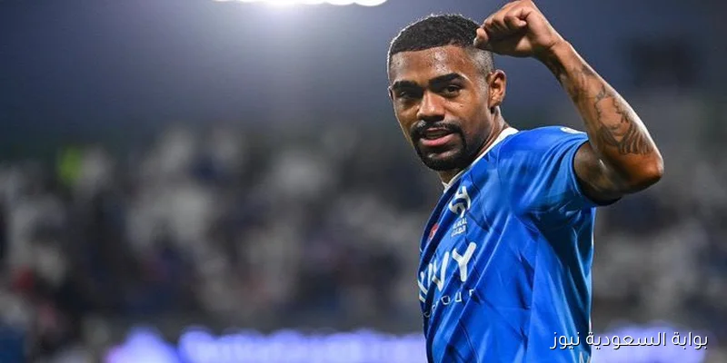 الهلال السعودي يعلن عن سفر مالكوم إلى إسبانيا