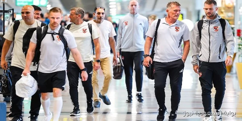 بعثة الأهلي تصل مطار القاهرة استعداداً للمشاركة في كأس السوبر