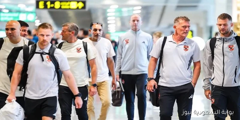 بعثة الأهلي تغادر القاهرة في رحلتها إلى الإمارات