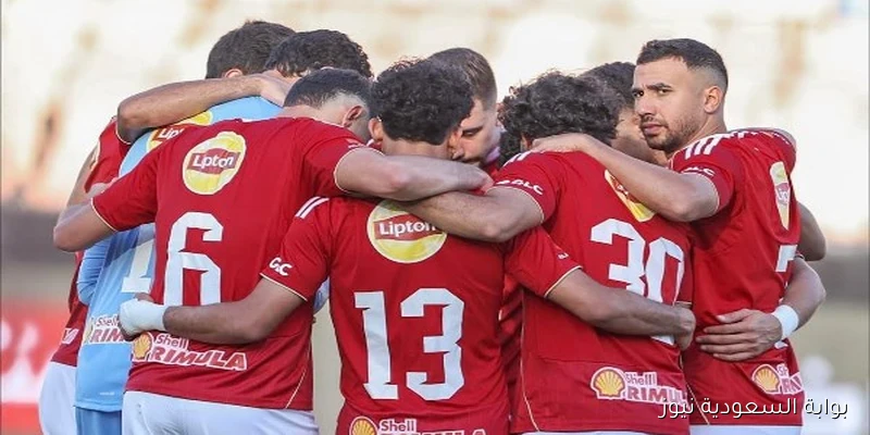 تعليق مثير لأمير هشام حول مجموعة الأهلي في دوري الأبطال في ظل تحديات مستوى الفريق