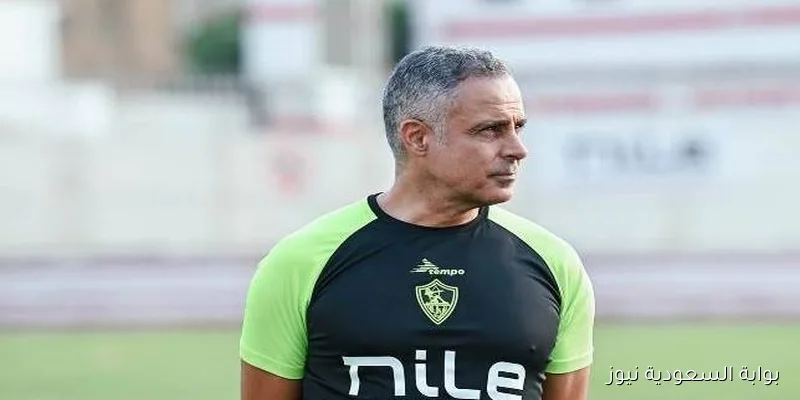 جوميز يفاجئ الزمالك بإعلان مثير