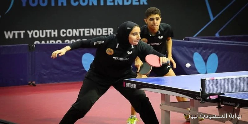 ختام بطولة مصر الدولية لتنس الطاولة اليوم بمنافسات مثيرة