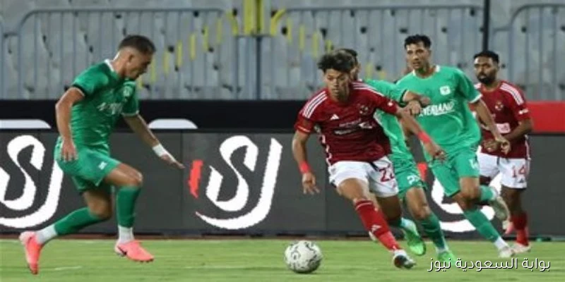 خطة الصدمة والغيابات: 9 نقاط هامة حول مباراة الأهلي والمصري في الدوري