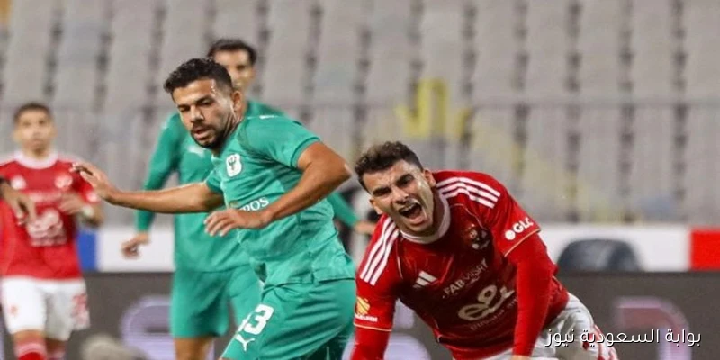زيزو يضيع ركلة جزاء والأهلي يتعادل مع المصري في الدوري