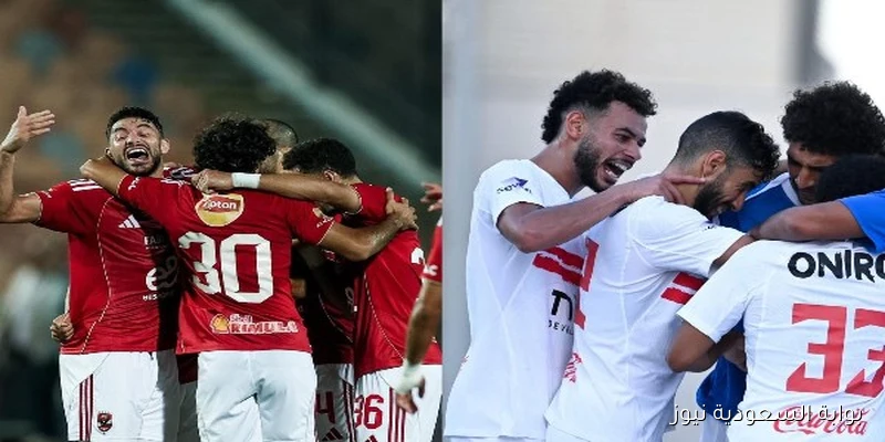 سيراميكا كليوباترا تتصدر الدوري قبل مواجهتي الأهلي والزمالك
