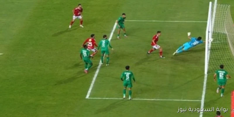 سيطرة حمراء وخطورة ملحوظة.. تعادل سلبي بين الأهلي والمصري في الشوط الأول بالدوري