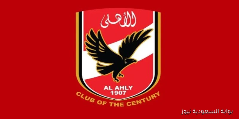 صفقة مثيرة تلوح في الأفق.. الأهلي يستقطب الموهبة الإيفوارية دياباتي