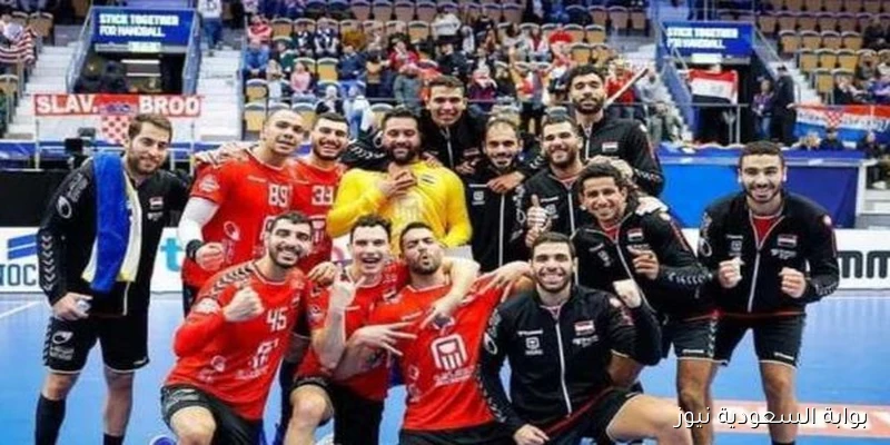 في البروفة الثانية، منتخب اليد يلتقي البرتغال وديًا استعدادًا لأمم إفريقيا