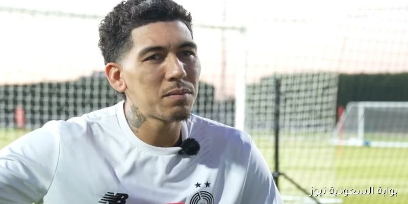 فيرمينو يختار صلاح ومبابي وفينيسيوس كأفضل لاعبين في ليفربول وريال مدريد