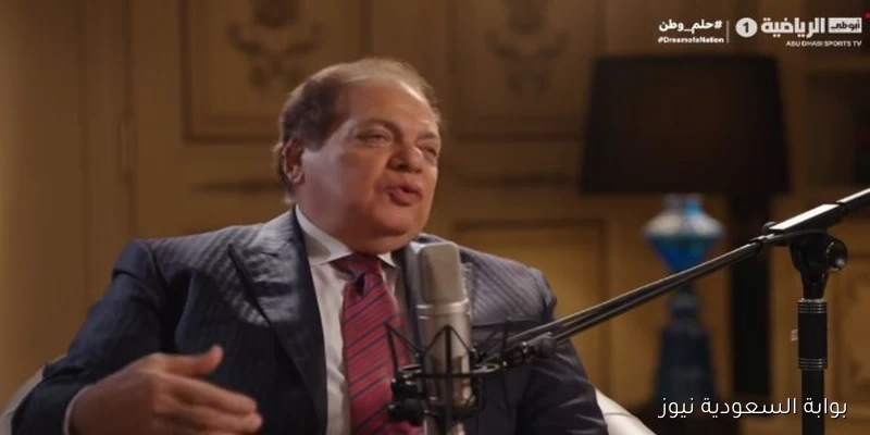 محمد أبو العينين: الخطيب رمز في الرياضة والأخلاق ومحبة الجماهير