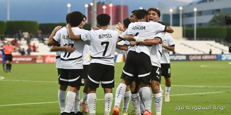 مصر تتألق في كأس العالم للناشئين بهزيمة هايتي 3-1 في الشوط الأول
