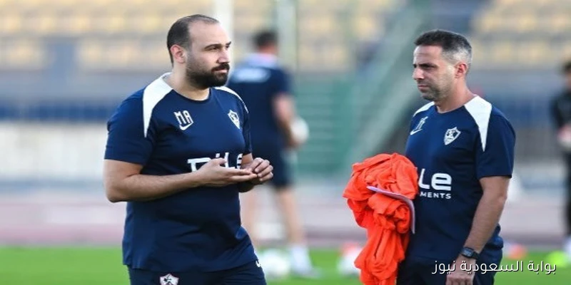 مصير فيريرا وأبرز المرشحين لخلافته: أزمة المدرب تهدد استقرار الزمالك