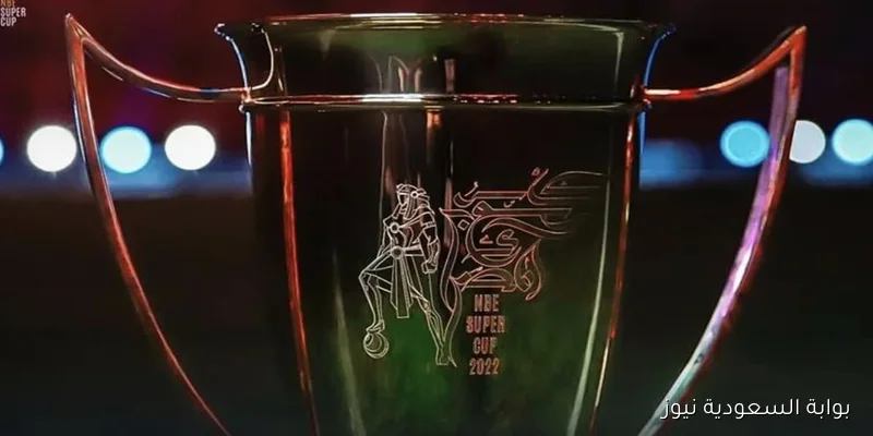 مواعيد مباريات كأس السوبر المصري 2025 في الإمارات