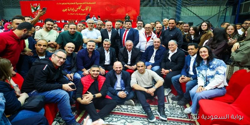 موعد أول اجتماع لمجلس إدارة الأهلي الجديد