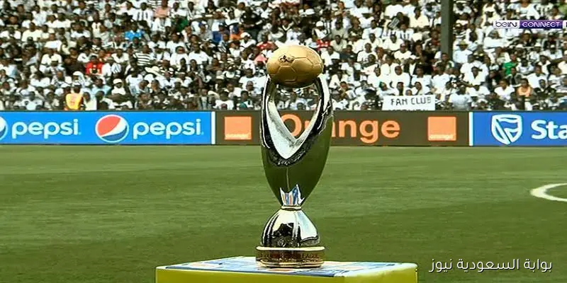موعد قرعة دوري أبطال إفريقيا 2025-2026 والقنوات التي ستنقلها