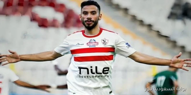 مينا ماهر: ناصر ماهر سلاح الزمالك القوي في السوبر المصري