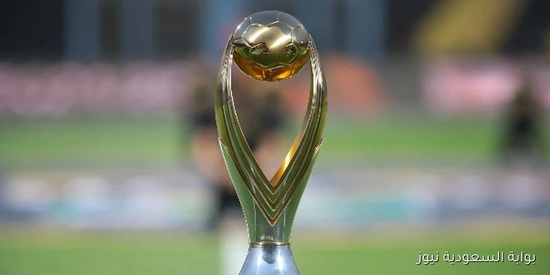 نتائج قرعة دوري أبطال إفريقيا: اكتشف منافسي الأهلي وبيراميدز