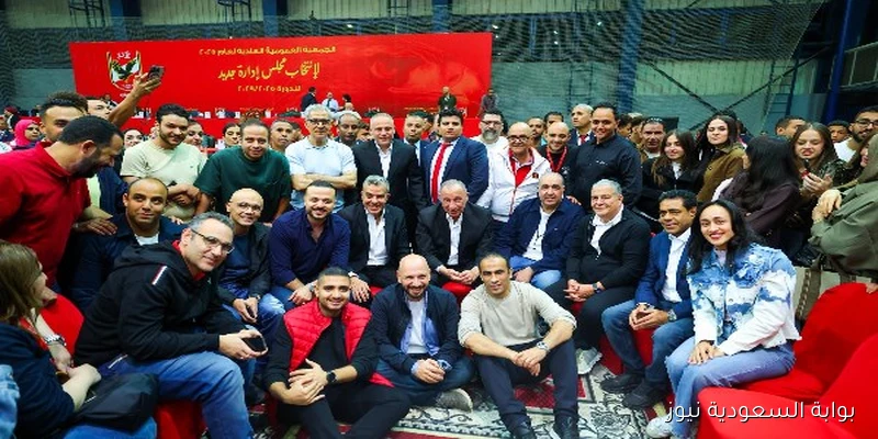 نتيجة انتخابات النادي الأهلي تعتمد من قبل الشباب والرياضة بالقاهرة