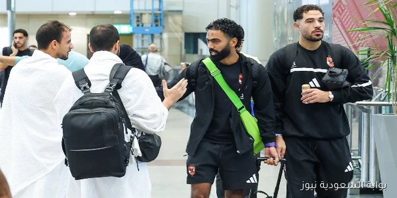 نجوم الأهلي يستعدون للسفر إلى الإمارات للمشاركة في السوبر المصري