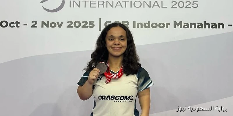 ياسمينا عيسى تحصد برونزية بطولة أندونيسيا الدولية للريشة الطائرة البارالمبية